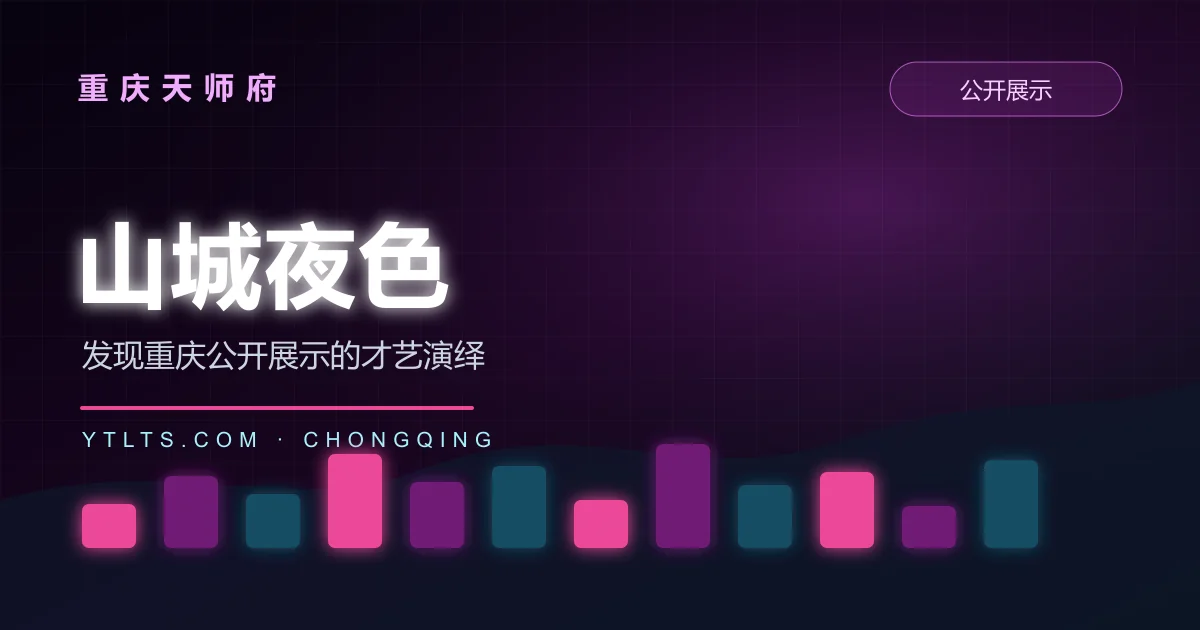艺人照片